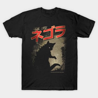 Kaiju Negora Godzilla cat Real Vers T-Shirt